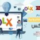 تصميم موقع اعلانات مبوبة نفس اوليكس OLX