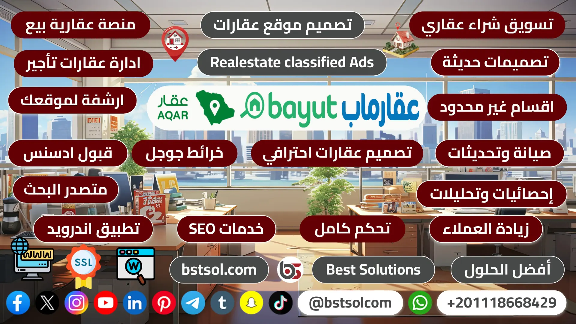 تصميم منصة عقارات ادارة بيع شراء تاجير مثل بيوت عقار ماب عقارclassified ads realestate تصميم منصة عقارات ادارة بيع شراء تاجير مثل بيوت عقار ماب عقارclassified ads realestate