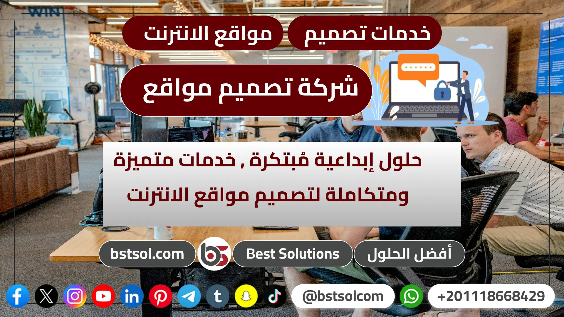 تصميم مواقع متاجر حراج اعلانات شركات خدمات تطوير احترافية افضل سعر شركة مضمونة