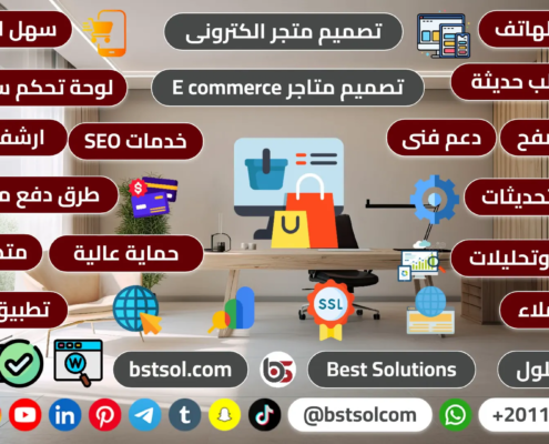 تصميم موقع متجر حيوانات أليفة شراء وبيع مستلزمات إكسسوارات افضل شركة