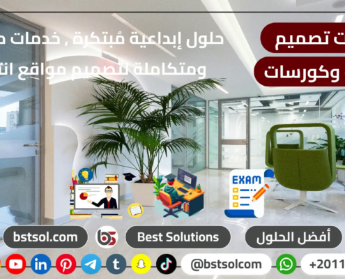 تصميم موقع بيع شراء تدريب كورسات منصة تعليم الكترونى اونلاين مثل يودمى