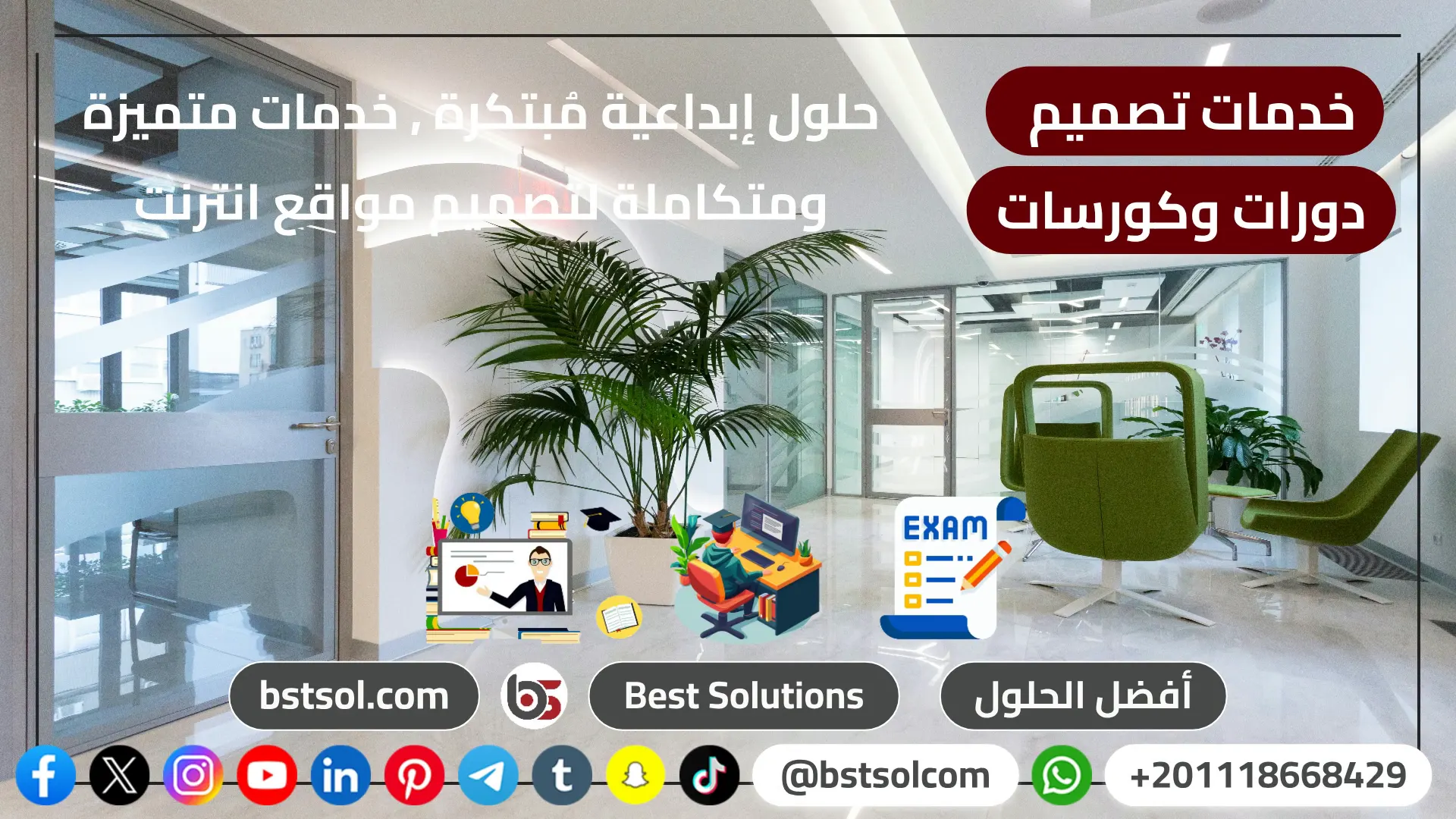 تصميم موقع بيع شراء تدريب كورسات منصة تعليم الكترونى اونلاين مثل يودمى