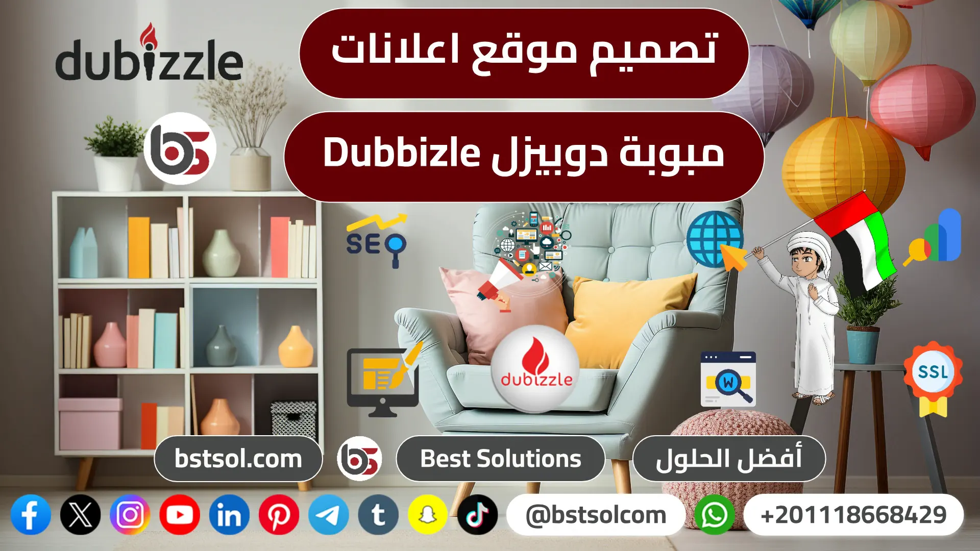 تصميم منصة موقع اعلانات مبوبة مثل دوبيزل dubizzle متجر classified ads تصميم منصة موقع اعلانات مبوبة مثل دوبيزل dubizzle متجر classified ads