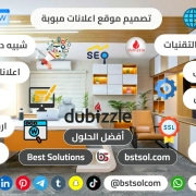 تصميم منصة موقع اعلانات مبوبة مثل دوبيزل dubizzle متجر classified ads تصميم منصة موقع اعلانات مبوبة مثل دوبيزل dubizzle متجر classified ads