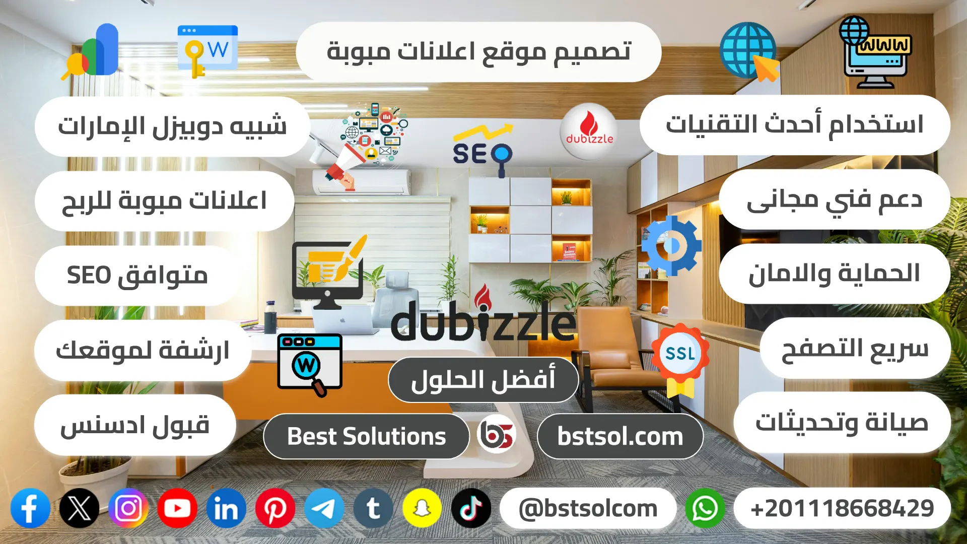 تصميم منصة موقع اعلانات مبوبة مثل دوبيزل dubizzle متجر classified ads تصميم منصة موقع اعلانات مبوبة مثل دوبيزل dubizzle متجر classified ads