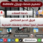تصميم منصة موقع اعلانات مبوبة مثل دوبيزل dubizzle متجر classified ads تصميم منصة موقع اعلانات مبوبة مثل دوبيزل dubizzle متجر classified ads