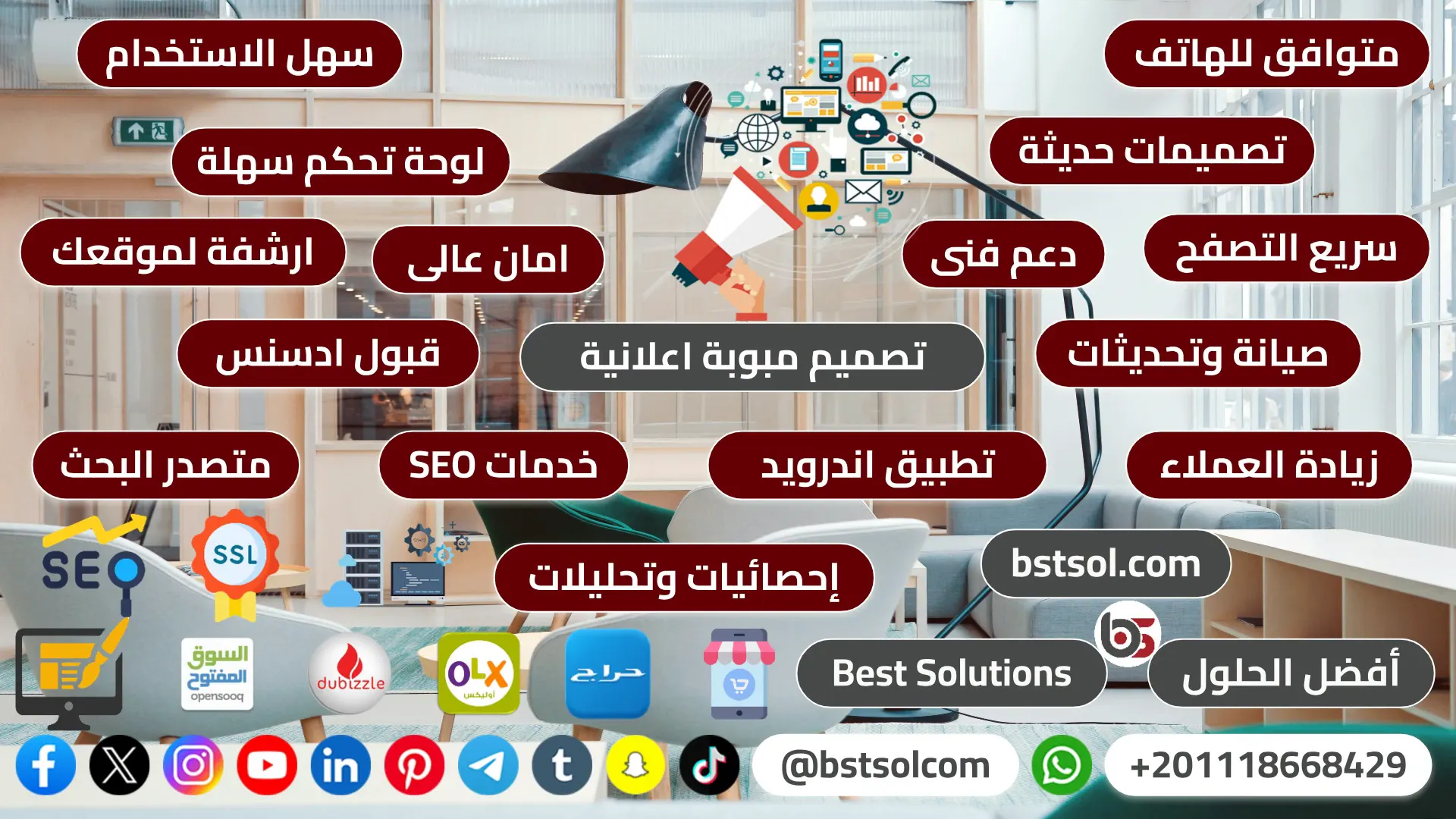 تصميم منصة موقع اعلانات مبوبة مثل اوليكس متجر classified ads