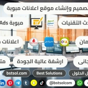 تصميم منصة موقع اعلانات مبوبة مثل اوليكس متجر classified ads تصميم منصة موقع اعلانات مبوبة مثل اوليكس متجر classified ads