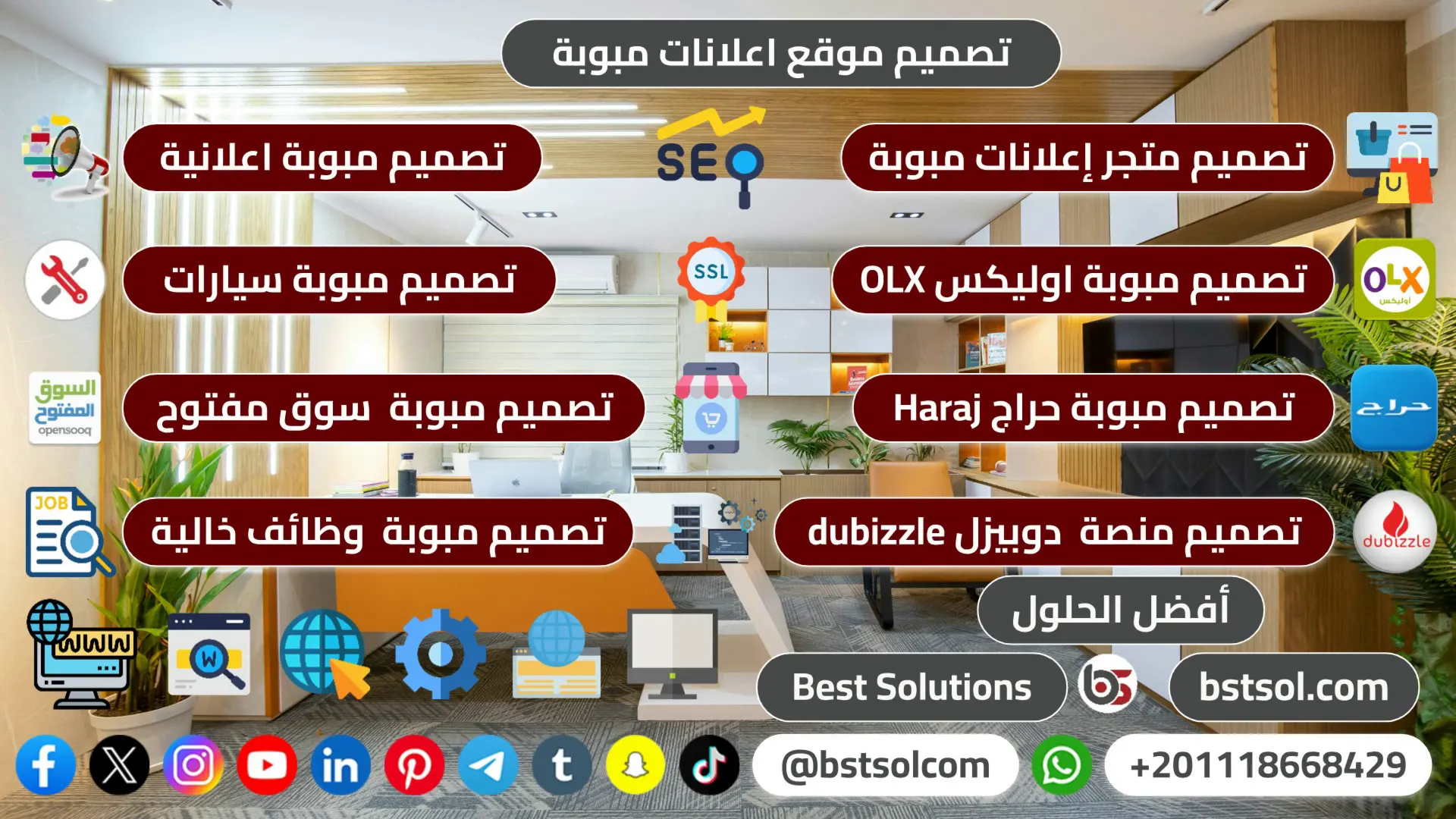 تصميم منصة موقع اعلانات مبوبة مثل اوليكس متجر classified ads