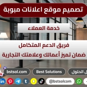 تصميم منصة موقع اعلانات مبوبة مثل اوليكس متجر classified ads تصميم منصة موقع اعلانات مبوبة مثل اوليكس متجر classified ads