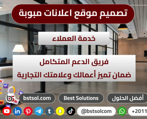 تصميم منصة موقع اعلانات مبوبة مثل اوليكس متجر classified ads