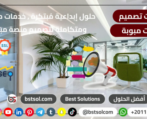 تصميم منصة موقع اعلانات مبوبة مثل اوليكس متجر