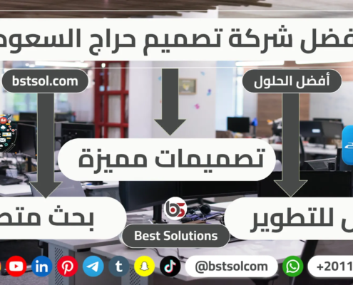 تصميم منصة موقع شبيه حراج السعودى haraj saudi ads افضل شركة