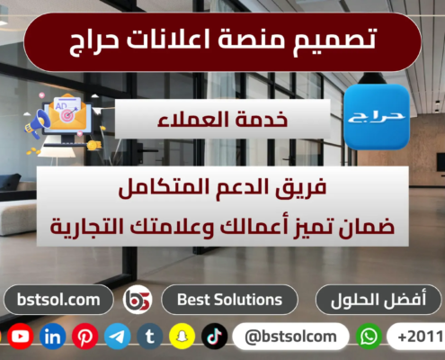 تصميم منصة شبيه حراج السعودى haraj saudi ads