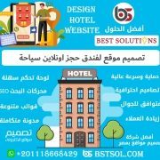 تصميم موقع لفندق انشاء ويب سيت حجز اونلاين فنادق سياحى فى مصر ووردبريس او برمجة خاصة تصميم موقع لفندق انشاء ويب سيت حجز اونلاين فنادق سياحى فى مصر ووردبريس او برمجة خاصة