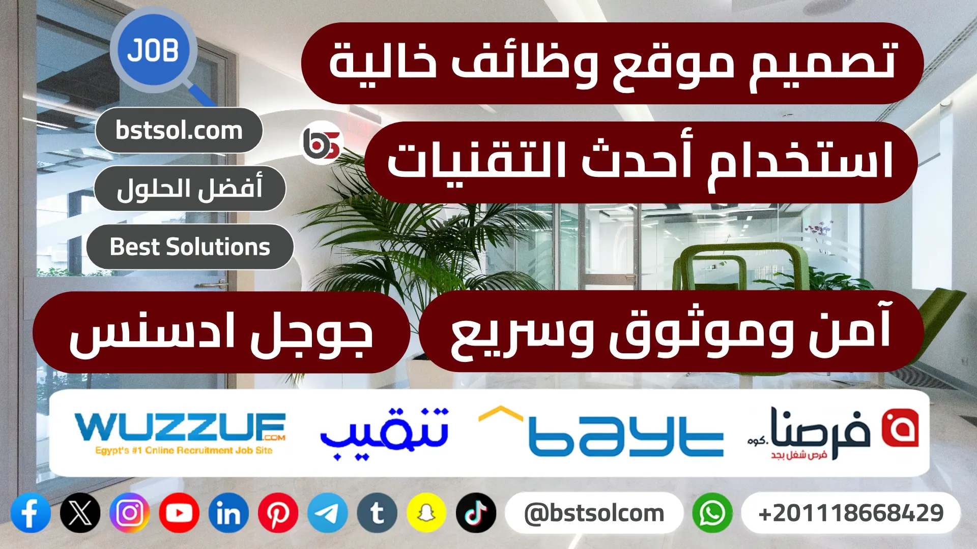 تصميم موقع وظائف خالية سير ذاتية بحث وظائف توظيف jobs