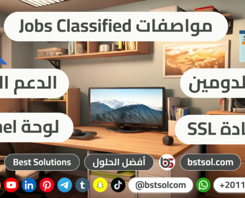 تصميم موقع وظائف خالية سكربت سير ذاتية بحث وظائف توظيف jobs