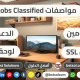 تصميم موقع وظائف خالية سكربت سير ذاتية بحث وظائف توظيف jobs