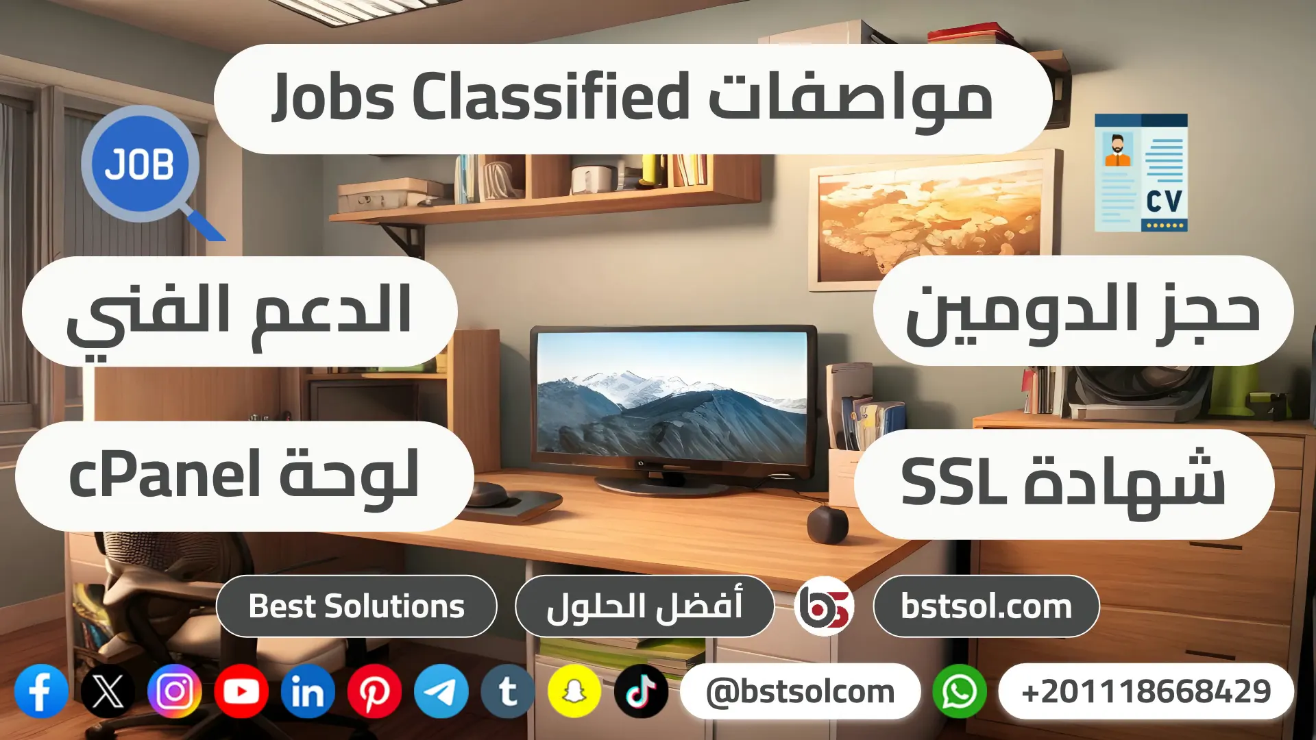 تصميم موقع وظائف خالية سكربت سير ذاتية بحث وظائف توظيف jobs