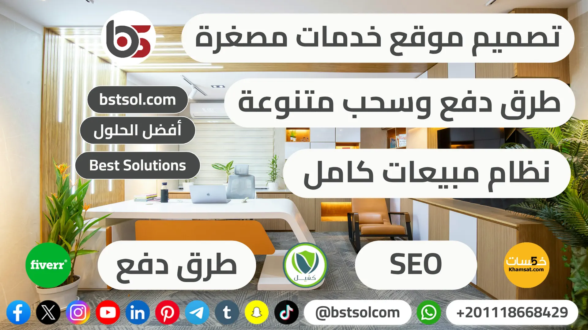 تصميم سكربت موقع خدمات مصغرة مثل خمسات مستقل كفيل khamsat تصميم سكربت موقع خدمات مصغرة مثل خمسات مستقل كفيل khamsat