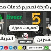 تصميم سكربت موقع خدمات مصغرة مثل خمسات مستقل كفيل khamsat