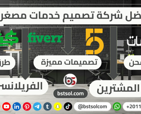 تصميم سكربت موقع خدمات مصغرة مثل خمسات مستقل كفيل khamsat