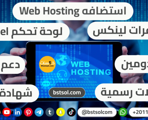 تصميم موقع خدمات مصغرة مثل خمسات مستقل كفيل khamsat