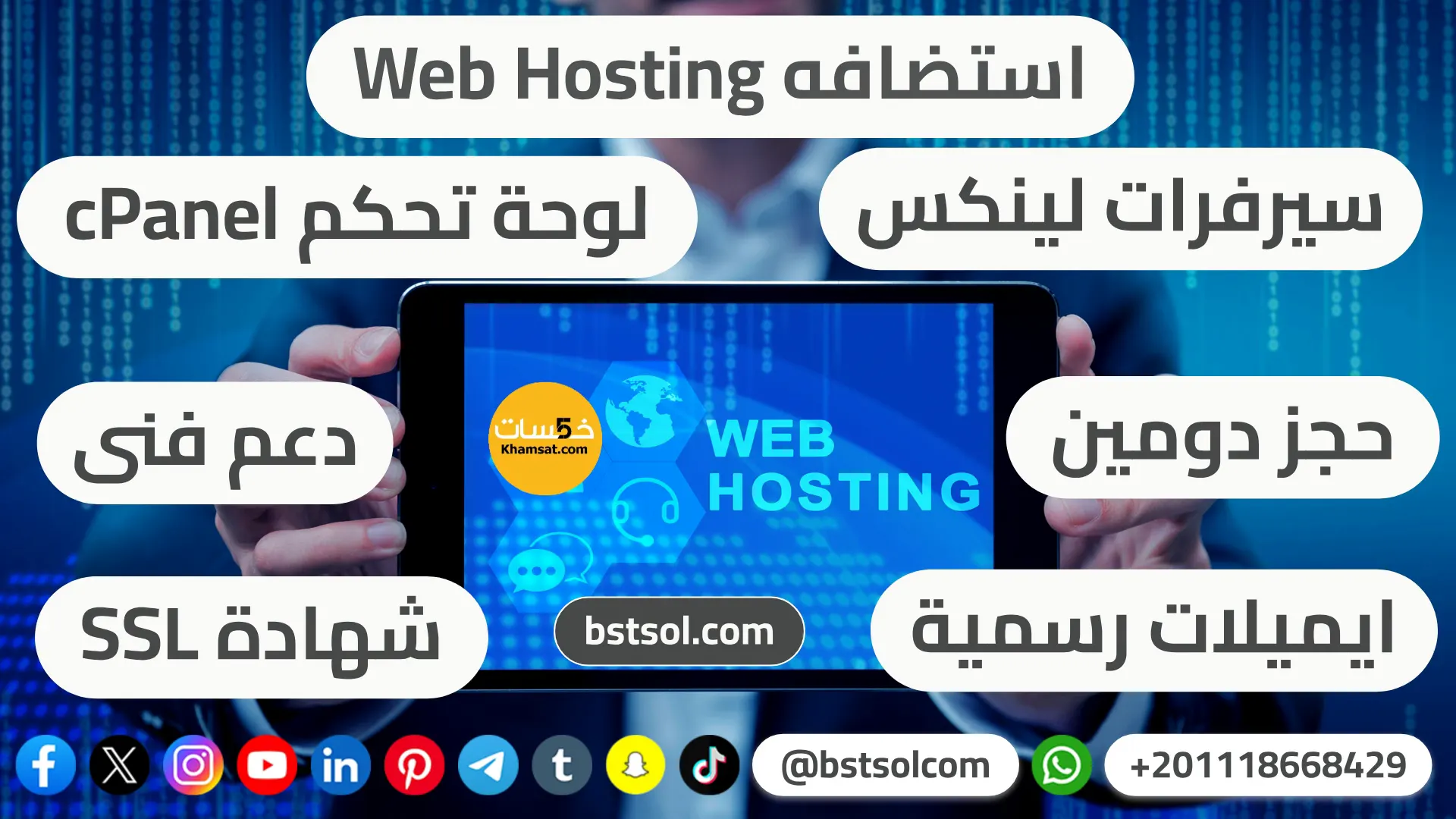 تصميم موقع خدمات مصغرة مثل خمسات مستقل كفيل khamsat