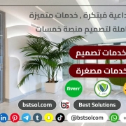 تصميم موقع خدمات مصغرة مثل خمسات مستقل كفيل khamsat تصميم موقع خدمات مصغرة مثل خمسات مستقل كفيل khamsat