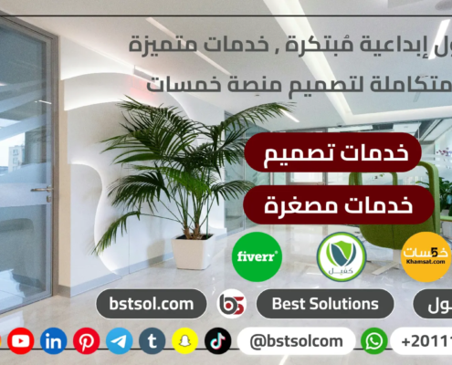 تصميم موقع خدمات مصغرة مثل خمسات مستقل كفيل khamsat
