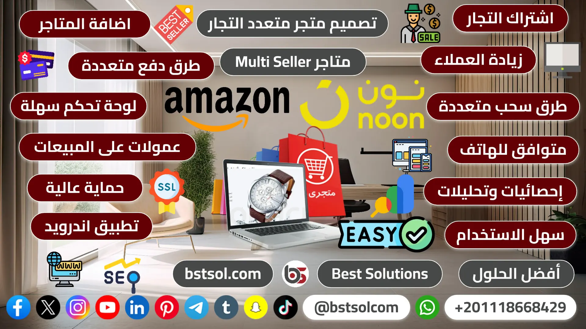تصميم متاجر تعدد تجار multi_seller طرق دفع متعددة متجر الكترونى cart
