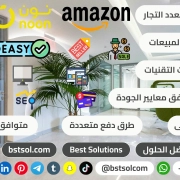 تصميم متاجر تعدد تجار multi_seller طرق دفع متعددة متجر الكترونى cart تصميم متاجر تعدد تجار multi_seller طرق دفع متعددة متجر الكترونى cart