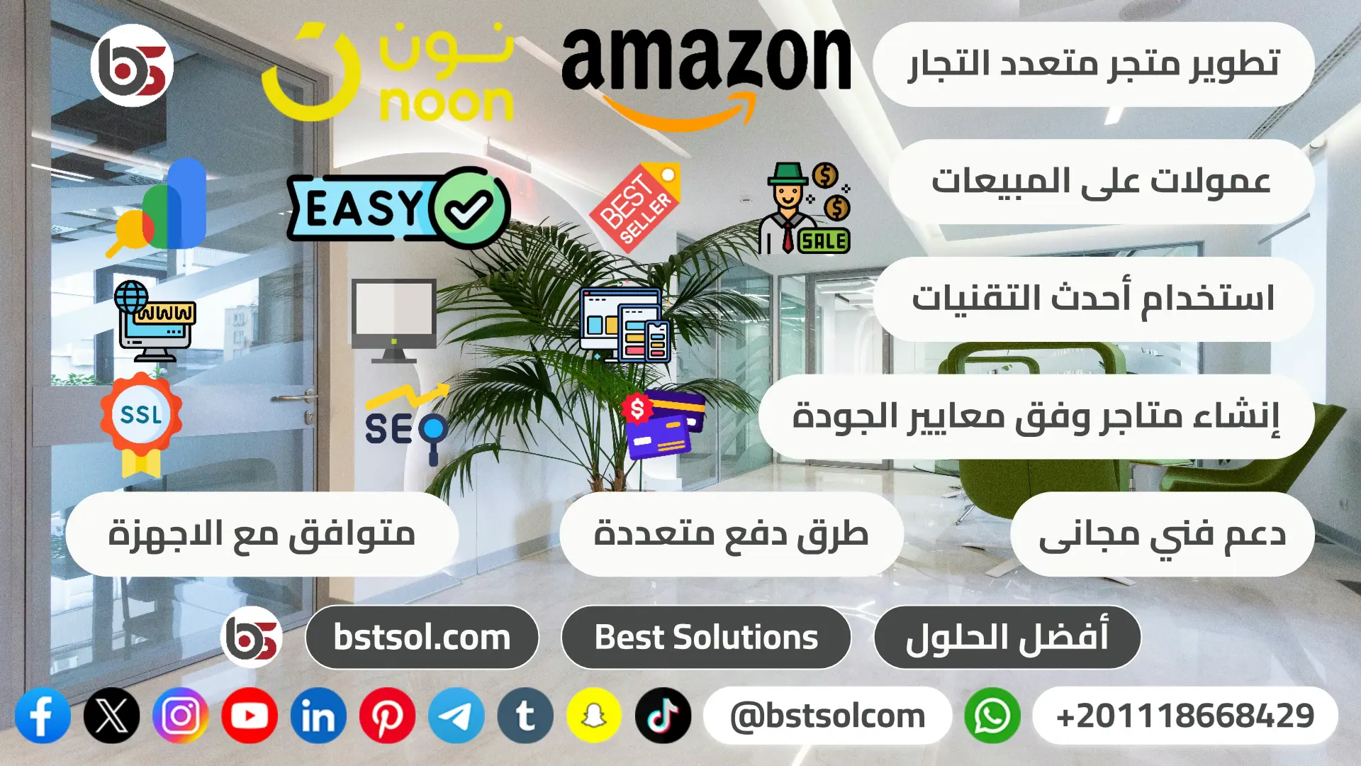 تصميم متاجر تعدد تجار multi_seller طرق دفع متعددة متجر الكترونى cart