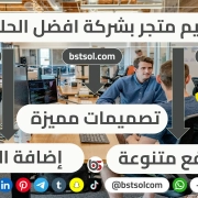 تصميم متاجر تعدد تجار multi_seller تصميم متاجر تعدد تجار multi_seller