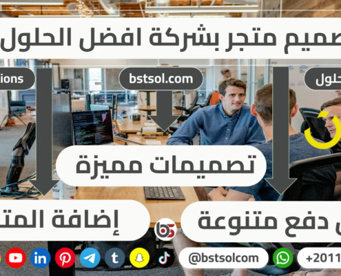 تصميم متاجر تعدد تجار multi_seller