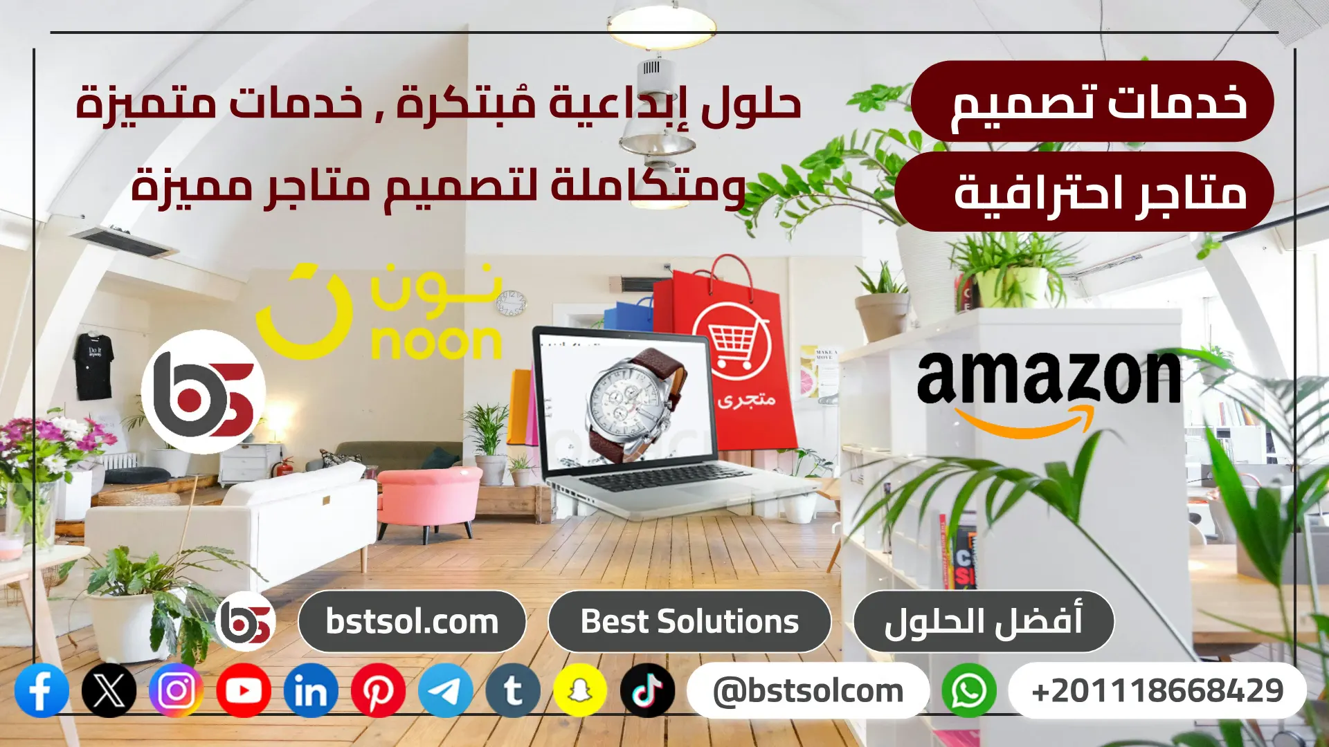 تصميم متاجر تعدد تجار multi_seller طرق دفع متعددة متجر الكترونى cart