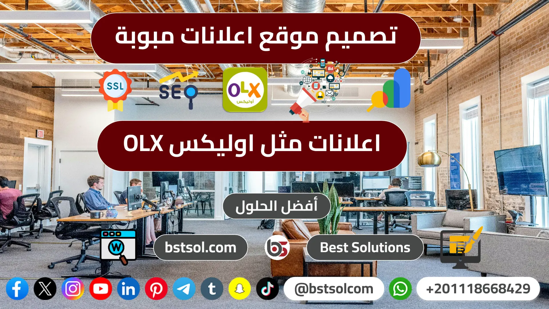 تصميم منصة تطبيق سوق اعلانات شبيه اوليكس olx classified ads تصميم منصة تطبيق سوق اعلانات شبيه اوليكس olx classified ads