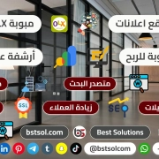 تصميم منصة تطبيق سوق اعلانات شبيه اوليكس olx classified ads تصميم منصة تطبيق سوق اعلانات شبيه اوليكس olx classified ads