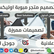 تصميم منصة تطبيق سوق اعلانات شبيه اوليكس olx classified ads