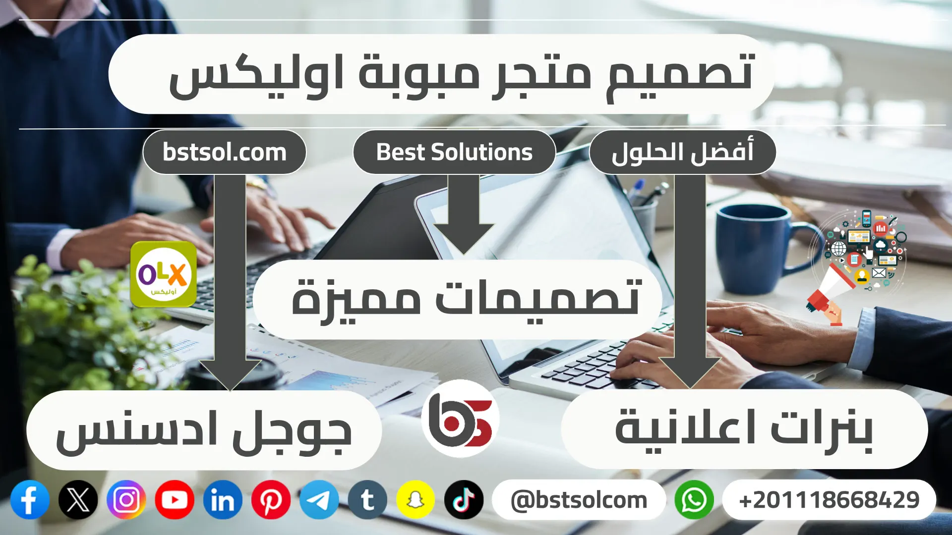 تصميم منصة تطبيق سوق اعلانات شبيه اوليكس olx classified ads