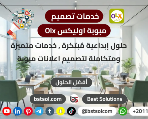 تصميم منصة تطبيق سوق اعلانات شبيه اوليكس olx classified ads