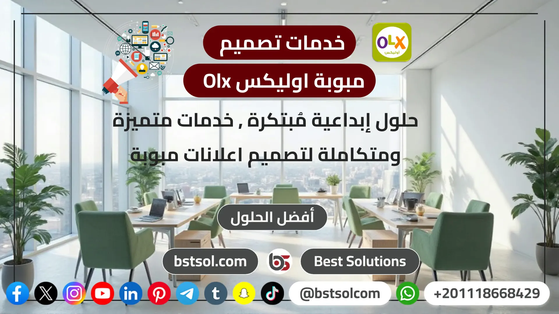 تصميم منصة تطبيق سوق اعلانات شبيه اوليكس olx classified ads تصميم منصة تطبيق سوق اعلانات شبيه اوليكس olx classified ads