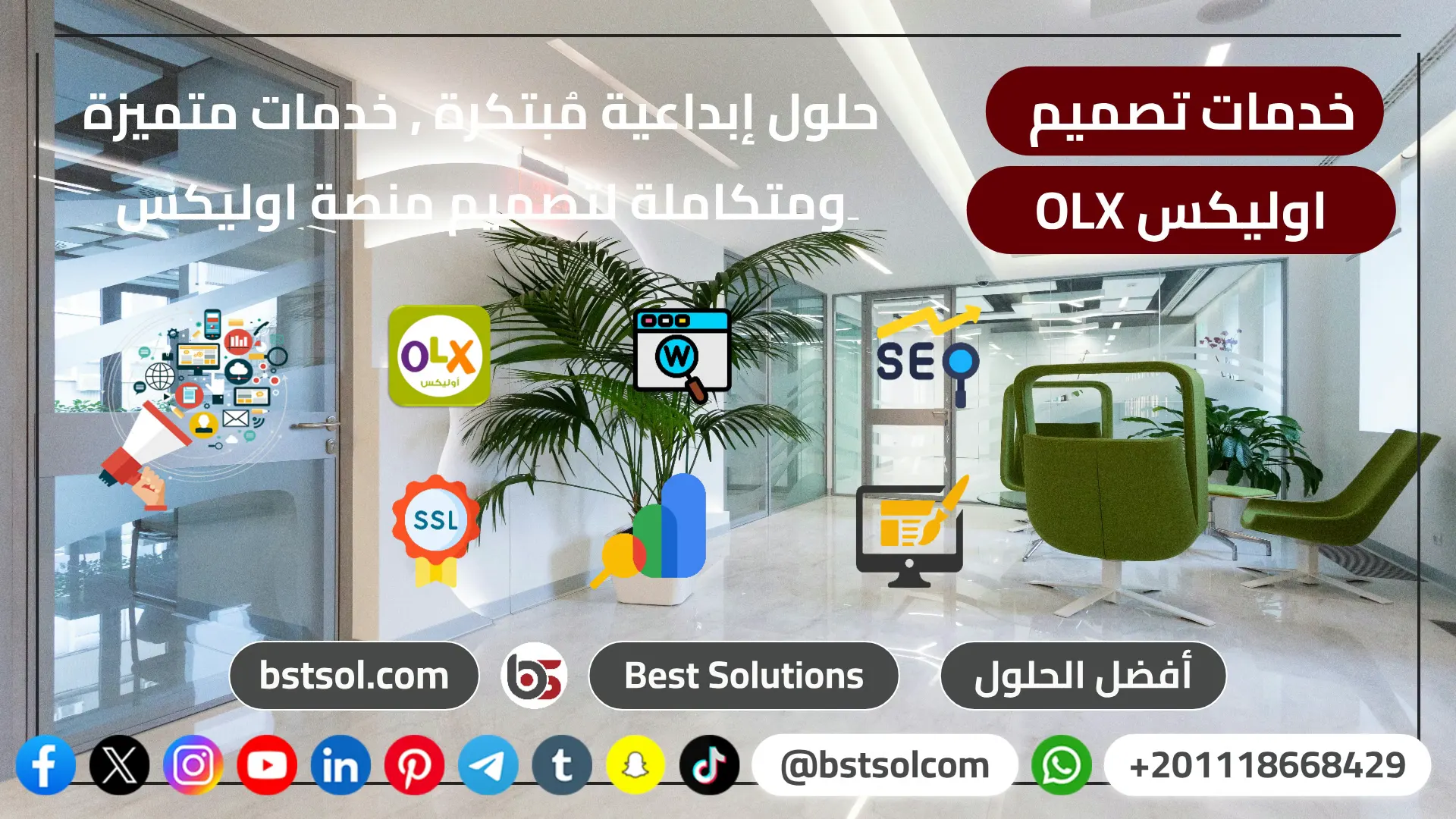 تصميم منصة تطبيق سوق اعلانات شبيه اوليكس olx classified ads