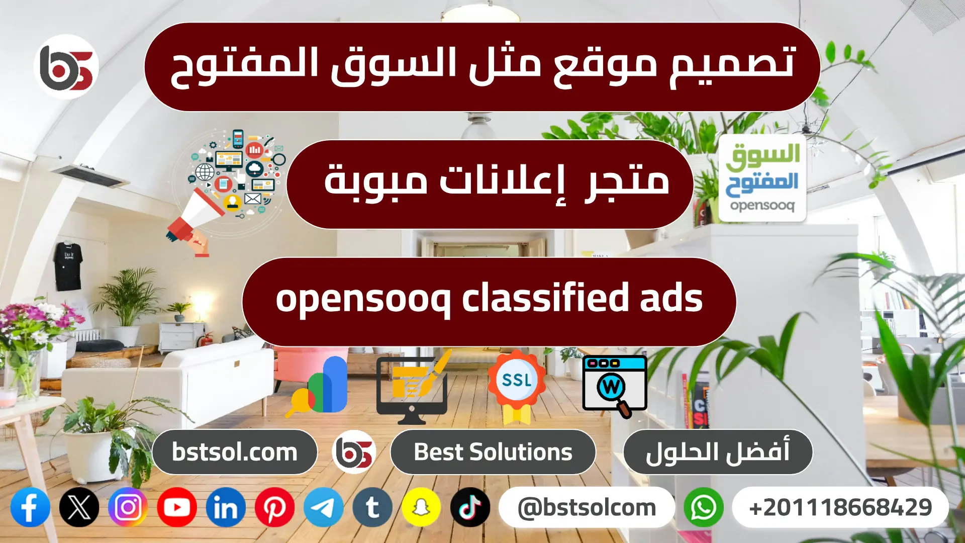 تصميم منصة تطبيق سوق اعلانات شبيه السوق المفتوح opensooq classified script تصميم منصة تطبيق سوق اعلانات شبيه السوق المفتوح opensooq classified script