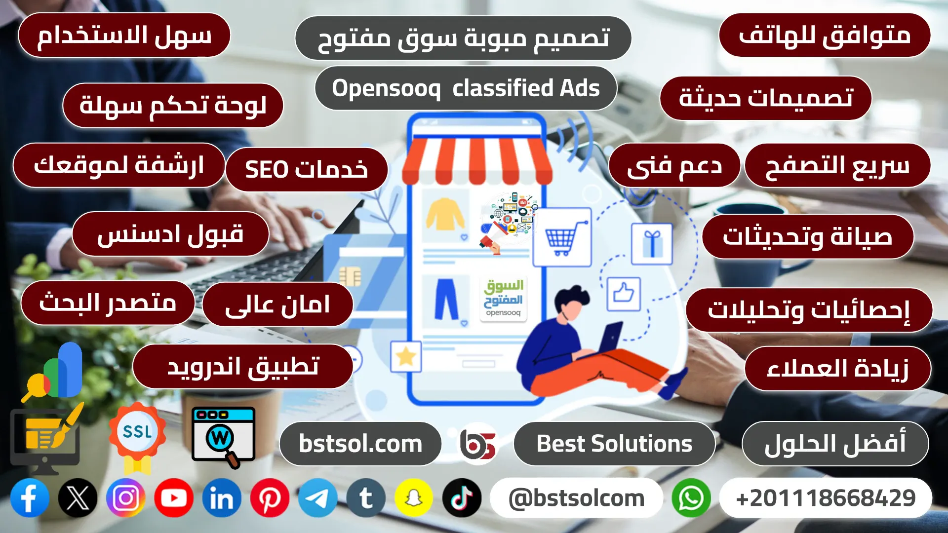 تصميم منصة مبوبة سوق اعلانات شبيه السوق المفتوح opensooq classified script تصميم منصة مبوبة سوق اعلانات شبيه السوق المفتوح opensooq classified script