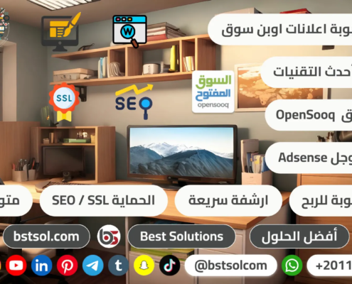 تصميم منصة مبوبة سوق اعلانات شبيه السوق المفتوح opensooq php script