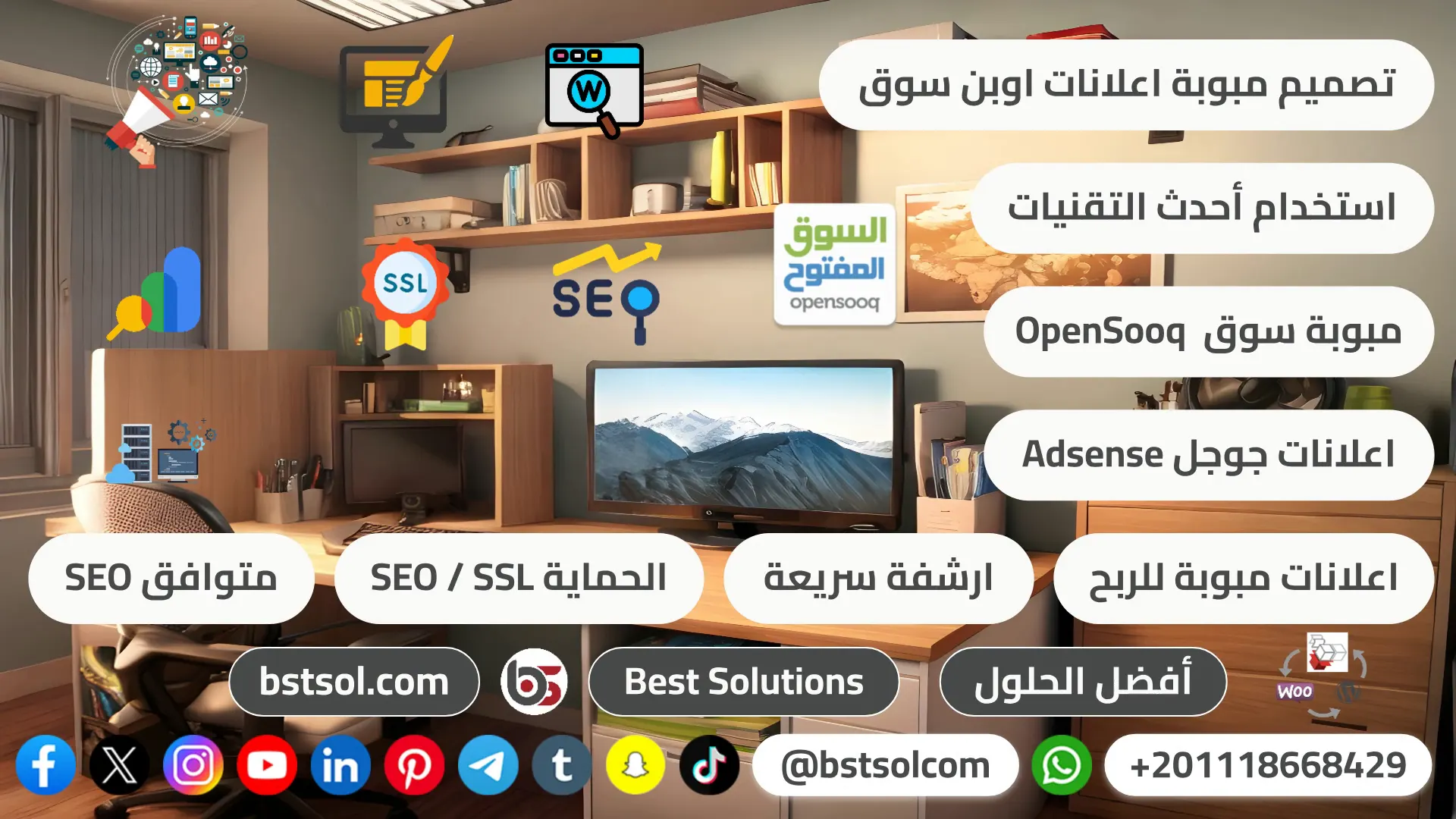 تصميم منصة مبوبة سوق اعلانات شبيه السوق المفتوح opensooq php script