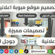 تصميم منصة مبوبة ادسنس اعلانات شبيه السوق المفتوح opensooq php script تصميم منصة مبوبة ادسنس اعلانات شبيه السوق المفتوح opensooq php script