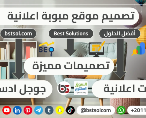 تصميم منصة مبوبة ادسنس اعلانات شبيه السوق المفتوح opensooq php script