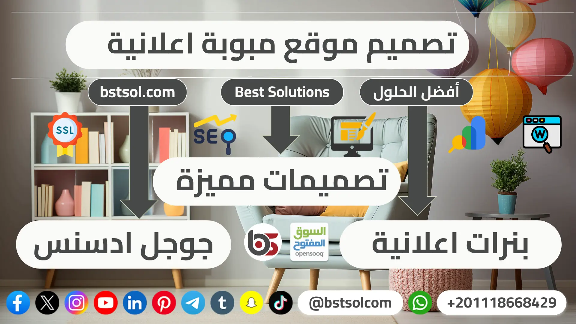 تصميم منصة مبوبة ادسنس اعلانات شبيه السوق المفتوح opensooq php script